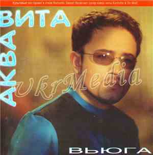 Akva Vita (Igor Balan) - Vyuga