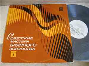 Friedrich Lips - Untitled