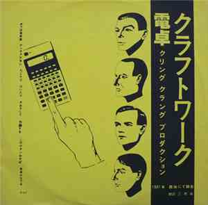 Kraftwerk - Pocket Calculator