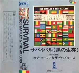 Bob Marley & The Wailers - Survival
