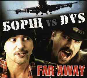 Борщ Vs DVS - Far Away