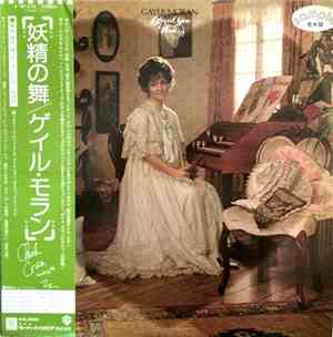 Gayle Moran - I Love You Then...I Love You Now