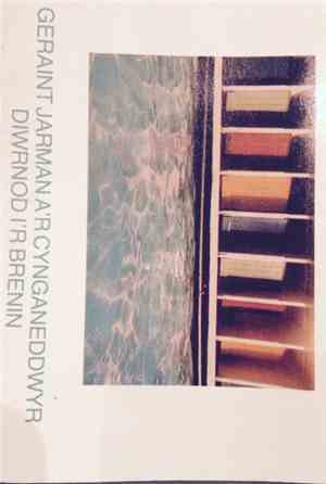 Geraint Jarman A'r Cynganeddwyr - DIWRNOD I'R BRENIN