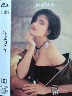 Martika - Martika
