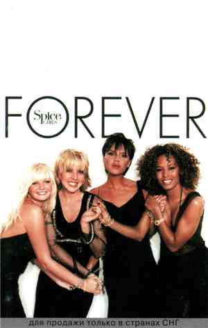 Spice Girls - Forever