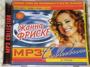 Жанна Фриске - MP3 Collection