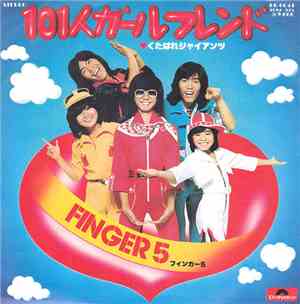 Finger 5 - 101人ガールフレンド