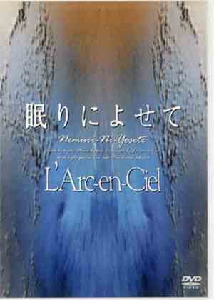 L'Arc~en~Ciel - 眠りによせて