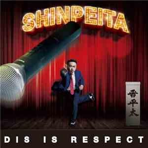 Shinpeita = 晋平太 - Dis Is Respect