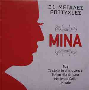 Mina  - 21 Μεγάλες Επιτυχίες