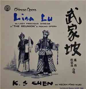 Lisa Lu, K S Chen - Chinese Opera: Wo Chia Po (The Reunion