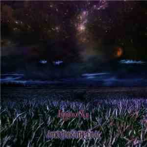 AmoebiKathedral - Equinox Sky