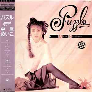Meiko Nakahara = 中原めいこ - Puzzle