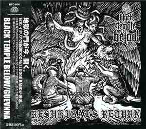 Black Temple Below / Guevnna - Split CD