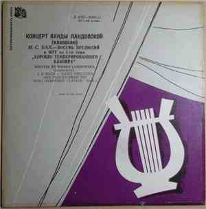 J.S. Bach, Wanda Landowska - Recital By Wanda Landowska