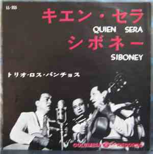 Trio Los Panchos - Quien Sera