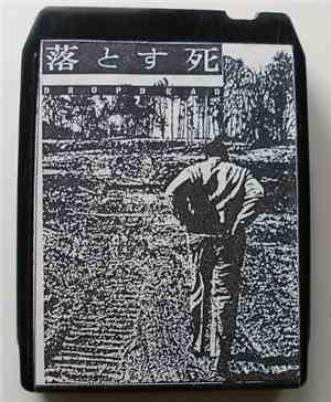 Dropdead - 8 Track Collectors Are Pretentious Assholes