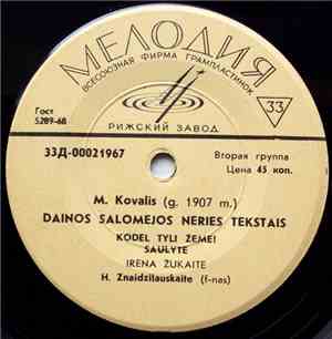 Irena Žukaite - M. Kovalis - Dainos Salomejos Neries Tekstais