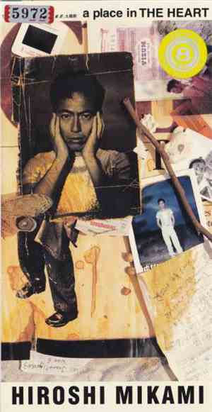 Hiroshi Mikami - A Place In The Heart / Doll