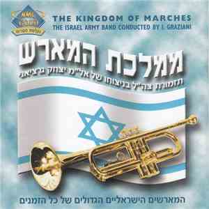 Itzhak Graziani - The Kingdom Of Marches