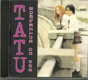 TATU - 200 По Встречной - Album Sampler