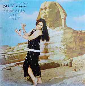 Various - سهرة مع أغاني الأفراح