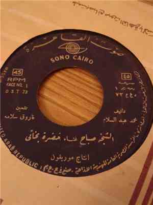 خضرة بخاتي - الشبخة صباح / عبده