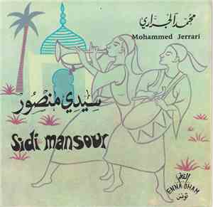 Mohamed Jerrari = محمد الجراري - سيدي منصور     Sidi Mansour