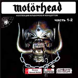 Motörhead - Motörhead Часть 1-2
