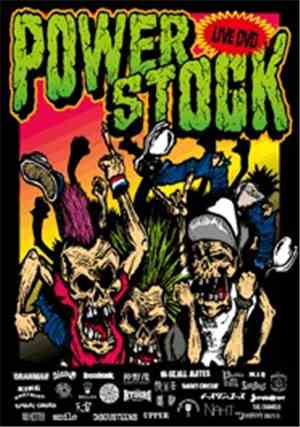 Various - Power Stock - Live Dvd