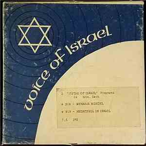 Nehama Hendel, Unknown Artist - Vistas Of Israel: Nehama Hendel (# 918) / N ...