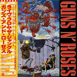 Guns N' Roses - EP