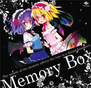 ふぉれすとぴれお - Memory Box