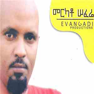 Abdu Kiar - Merkato Sefere