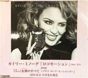 Kylie - The Locomotion
