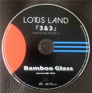 Lotus Land - Bamboo Grass