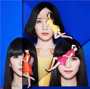Perfume  - Cosmic Explorer