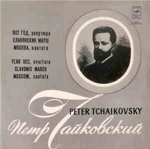 Tchaikovsky - Year 1812 - Slavonic March - Moscow