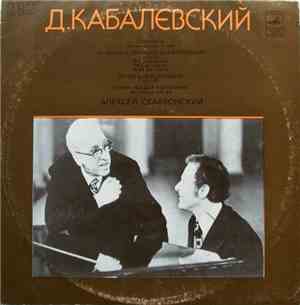 Д. Кабалевский - Алексей Скавронский - Сонатина / Из Цикла 