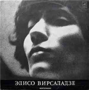 Элисо Вирсаладзе - Ф. Шопен - Соната № 3 / Баллада № 3 / Мазурки / Ноктюрн  ...