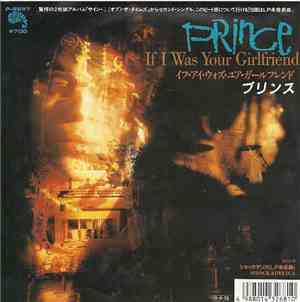 Prince = プリンス - If I Was Your Girlfriend = イフ・アイ・ウォズ・ユア・ガールフレンド