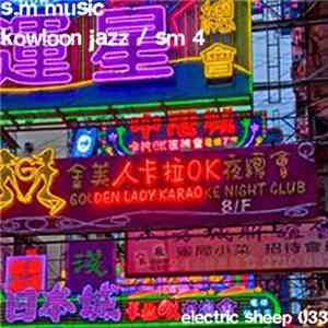 S_M Music - Kowloon Jazz / SM 4