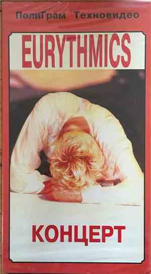 Eurythmics - Live