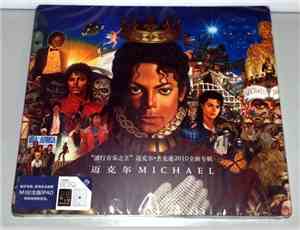 Michael Jackson - Michael
