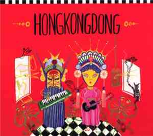 HongKongDong - Lesbians Are A Boy's Best Friend