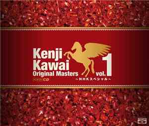 Kenji Kawai - Original Masters Vol.1 ~NHKスペシャル~