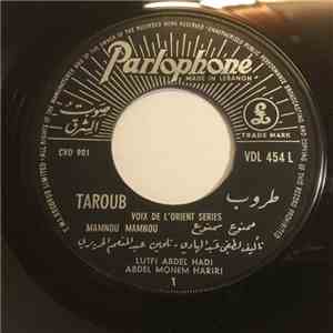 طروب = Taroub - ممنوع ممنوع = Mamnou Mamnou