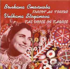 Вълкана Стоянова - Гласът На Тракия