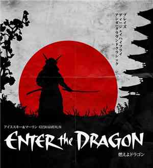 Iceski & Merlin  - Enter The Dragon