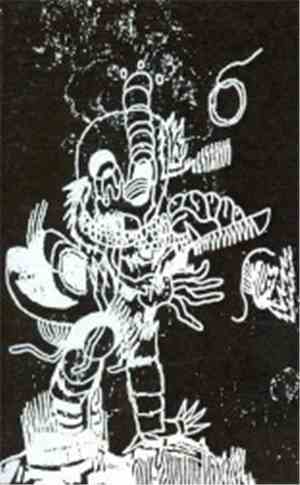 Kites / Offal  - Kites / Offal